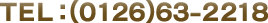 TEL：(0126)63-2218